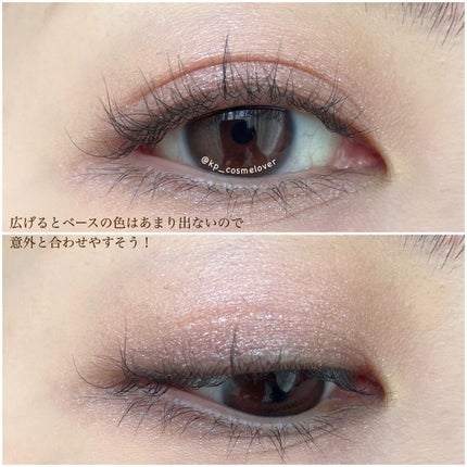 グリームオンフィットシャドウ/excel/スティックアイシャドウを使ったクチコミ(4枚目)