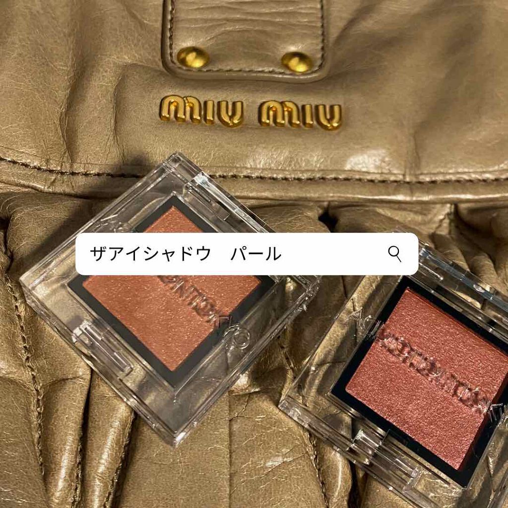 アディクション ザ アイシャドウ パール 025P Retro Crush/ADDICTION/単色アイシャドウを使ったクチコミ（1枚目）