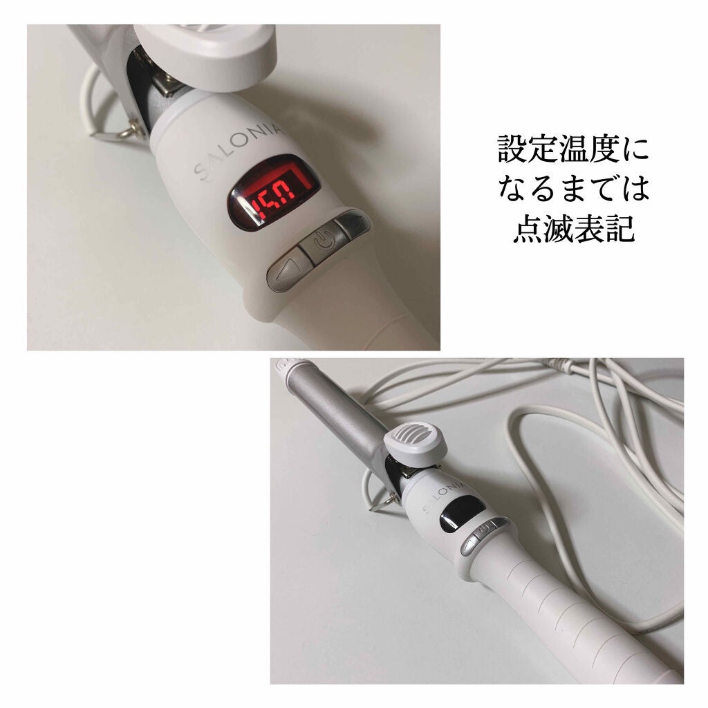 セラミックカール ヘアアイロン/SALONIA/カールアイロンを使ったクチコミ(4枚目)