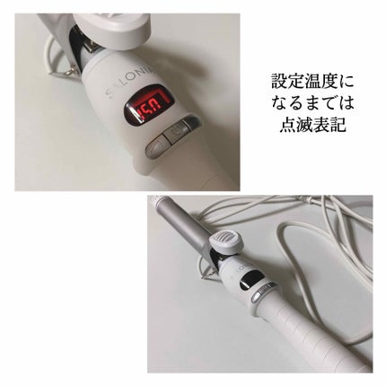 セラミックカール ヘアアイロン/SALONIA/カールアイロンを使ったクチコミ(4枚目)