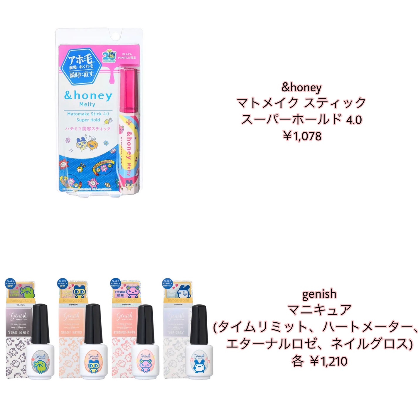 ジーニッシュ/ジーニッシュマニキュア/マニキュアを使ったクチコミ(8枚目)