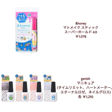 ジーニッシュ/ジーニッシュマニキュア/マニキュアを使ったクチコミ(8枚目)