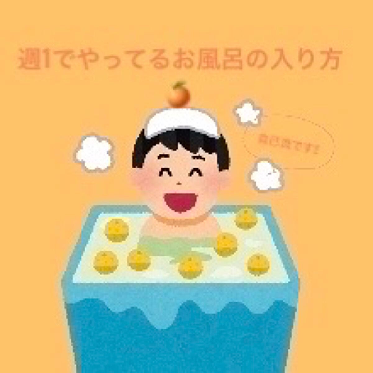 カルニチン/DHC/ボディサプリメントを使ったクチコミ(1枚目)