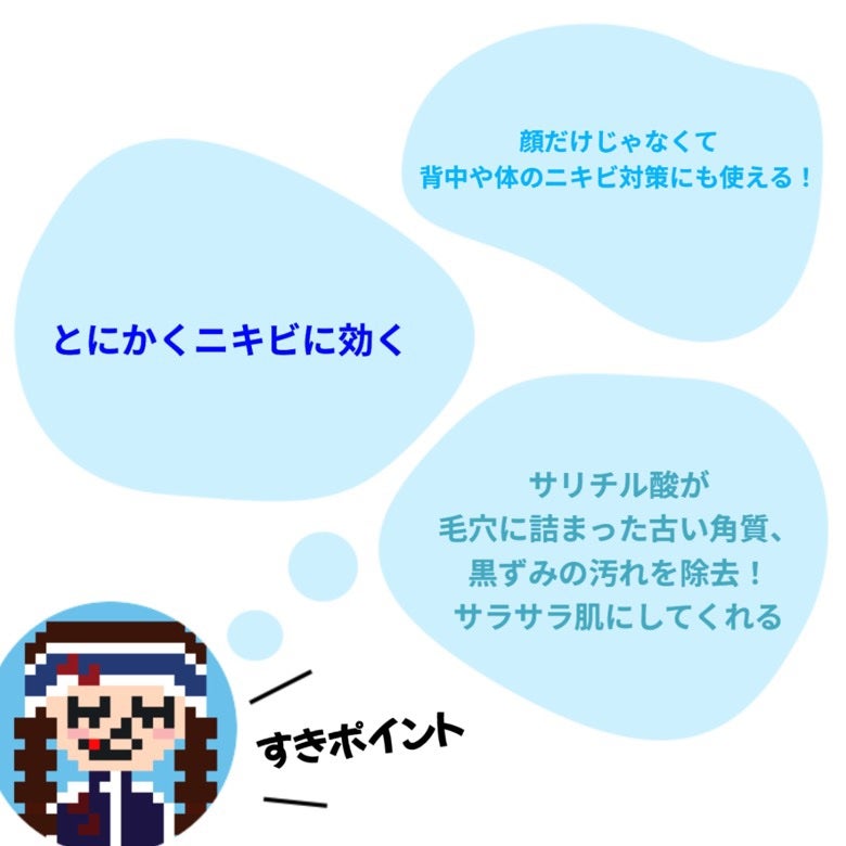 明色美顔水 薬用化粧水/美顔/化粧水を使ったクチコミ(4枚目)