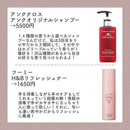 アンクオリジナルシャンプー/トリートメント プルメリアミルク/アンクオリジナル/サロンシャンプーを使ったクチコミ(5枚目)