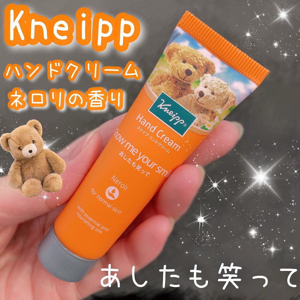 クナイプ ハンドクリーム ネロリの香り/クナイプ/ハンドクリームを使ったクチコミ(1枚目)