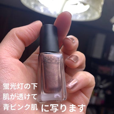 ネイルホリック Earth color BR307/ネイルホリック/マニキュアを使ったクチコミ（2枚目）