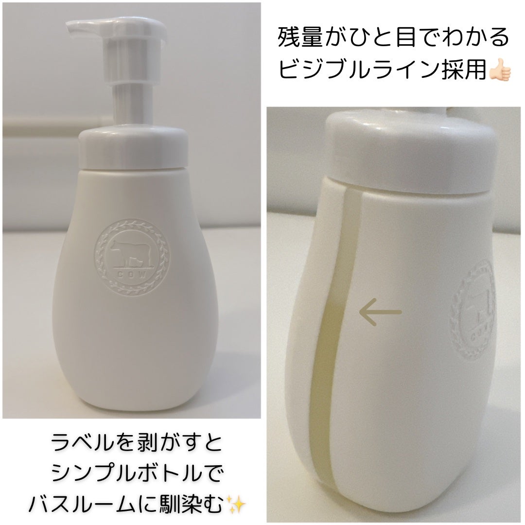 泡で出てくる ミルキィボディソープ やさしいせっけんの香り/ミルキィ/ボディソープを使ったクチコミ(4枚目)