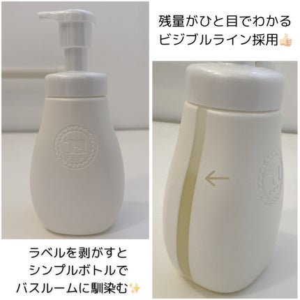 泡で出てくる ミルキィボディソープ やさしいせっけんの香り/ミルキィ/ボディソープを使ったクチコミ(4枚目)