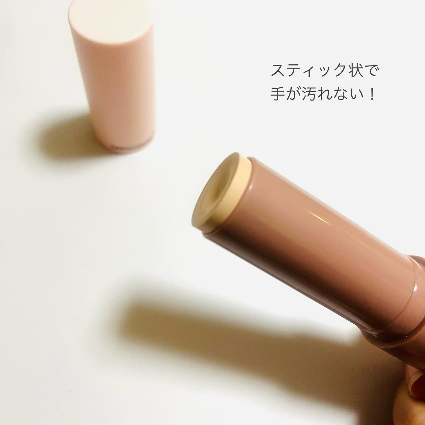 ヴィーガンナチュラルカバースティックファンデーション/DERMASHARE/その他ファンデーションを使ったクチコミ（3枚目）