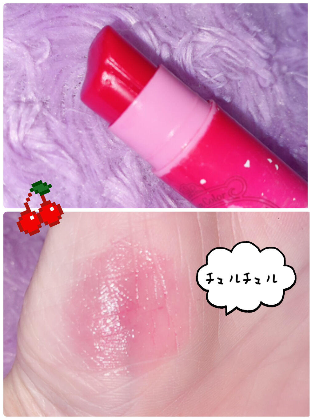 口紅がいらない薬用リップほんのりUV/メンターム/リップクリームを使ったクチコミ（2枚目）