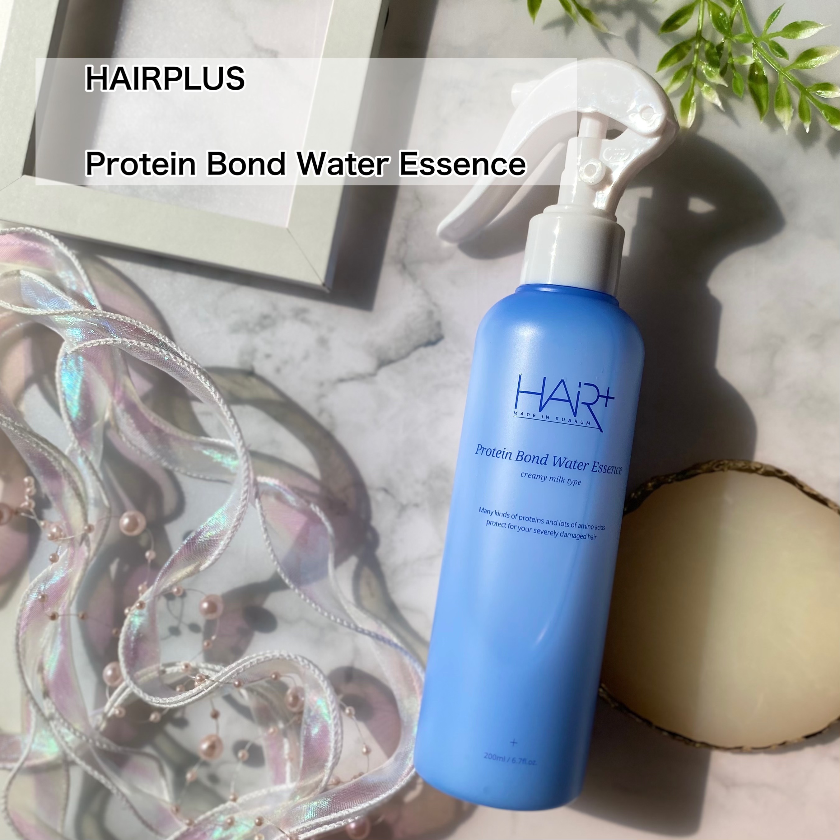 Protein Bond Water Essence/HAIRPLUS/ヘアミストを使ったクチコミ（2枚目）