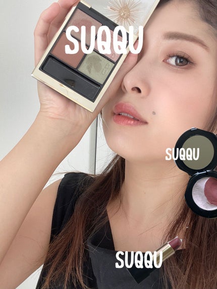 シグニチャー カラー アイズ/SUQQU/アイシャドウパレットを使ったクチコミ(2枚目)