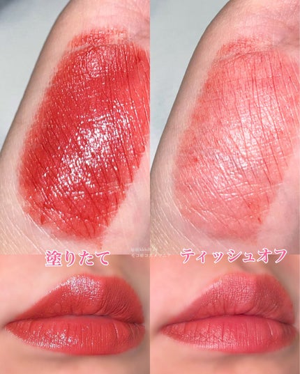 ラスターガラス リップスティック/M・A・C/口紅を使ったクチコミ(4枚目)