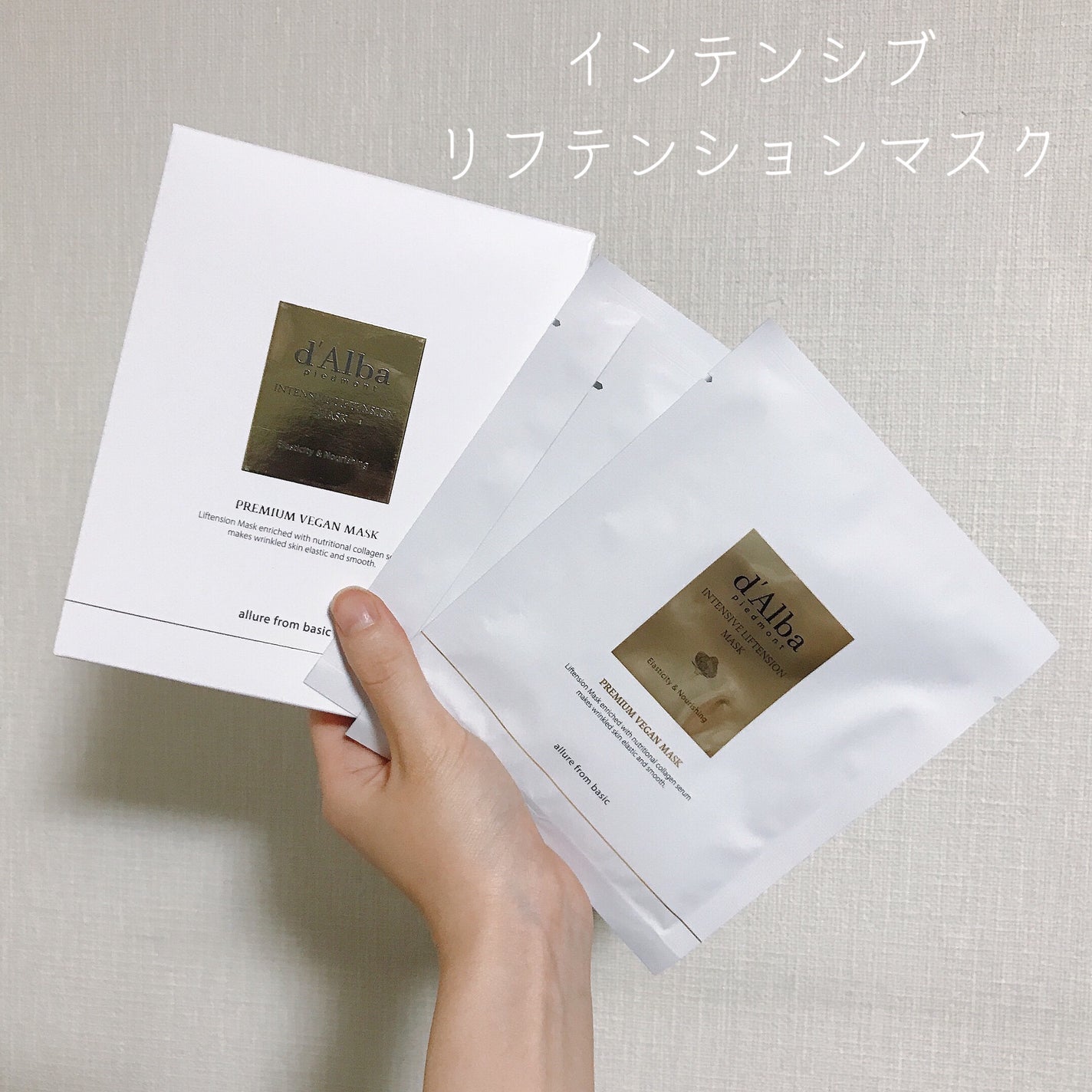 ホワイトトリュフナリシングトリートメントマスク/ダルバ/シートマスク・パックを使ったクチコミ(5枚目)