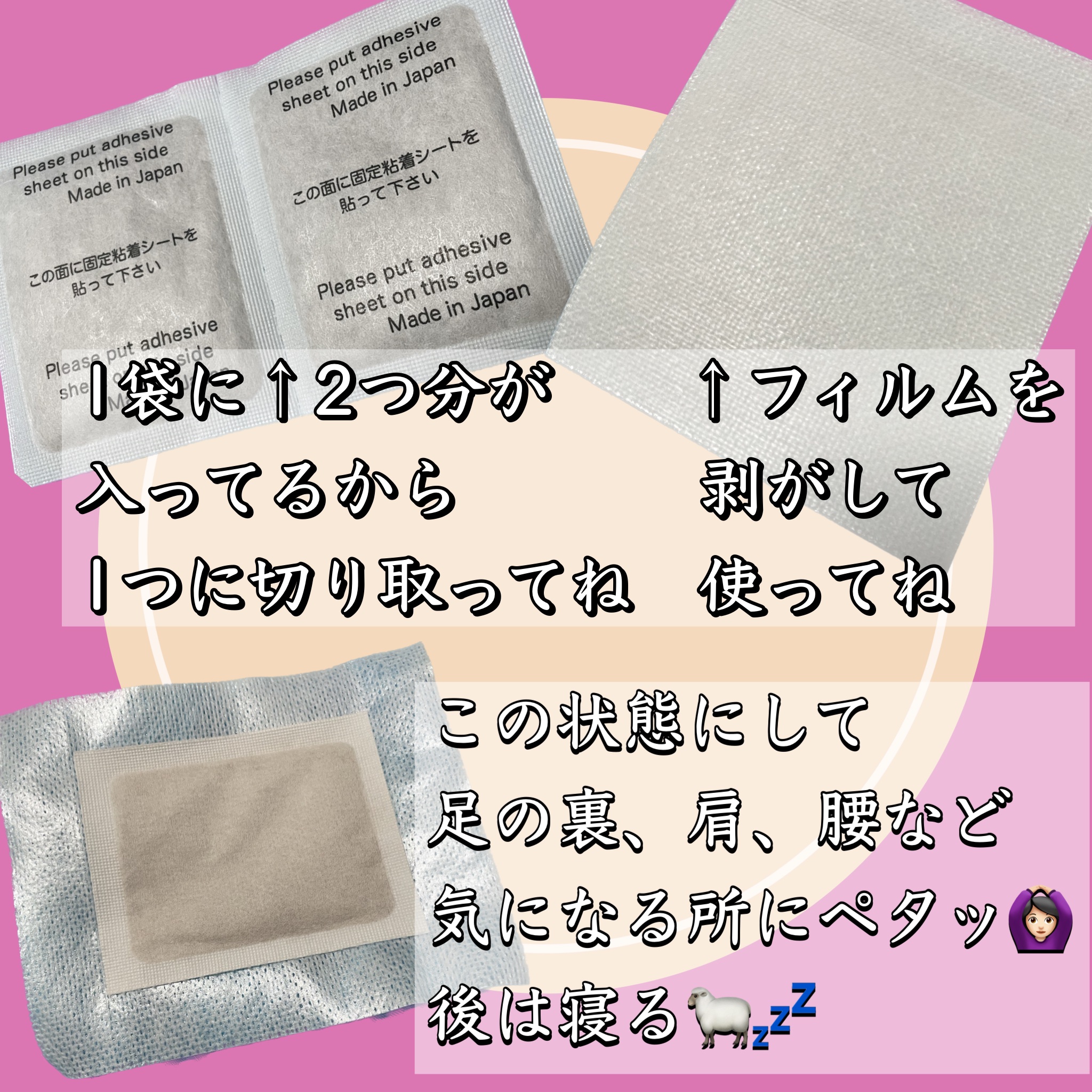 あしやすめ 足裏樹液シート/鎌倉ライフ/レッグ・フットケアを使ったクチコミ（3枚目）