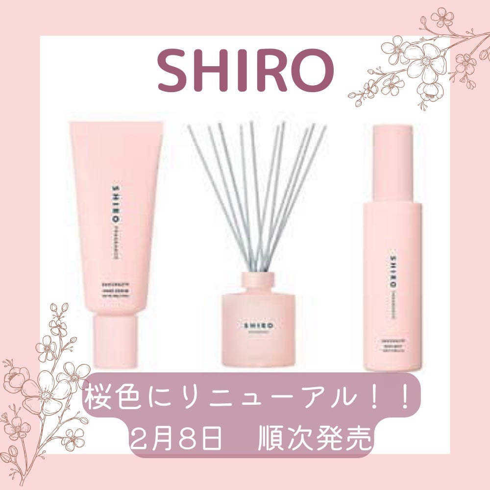 さくら219 ボディミスト/SHIRO/香水を使ったクチコミ(1枚目)