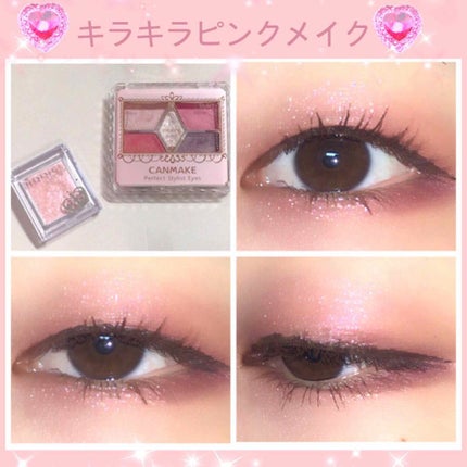 プリズム パウダーアイカラー 002 ピュアピンク/リンメル ロンドン/単色アイシャドウを使ったクチコミ(1枚目)