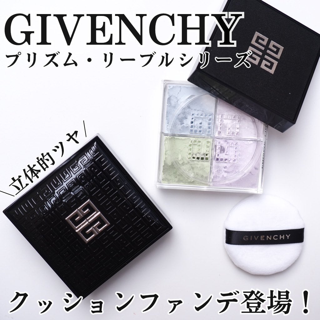 プリズム・リーブル/GIVENCHY/ルースパウダーを使ったクチコミ(1枚目)