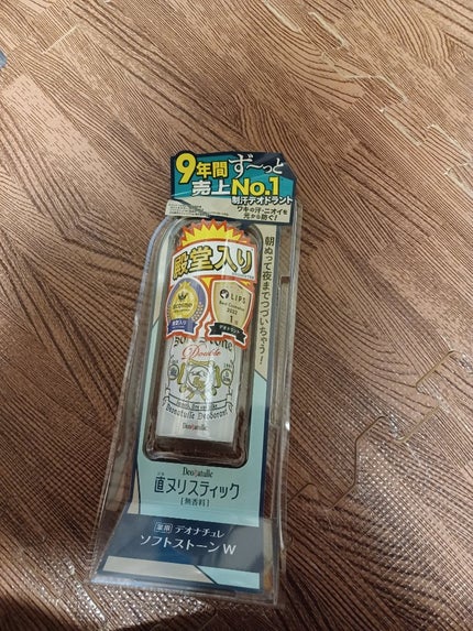 薬用ソフトストーンW/デオナチュレ/デオドラント・制汗剤を使ったクチコミ(1枚目)