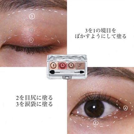 ジルスチュアート エターナルクチュール アイズ シマー/JILL STUART/アイシャドウパレットを使ったクチコミ(3枚目)