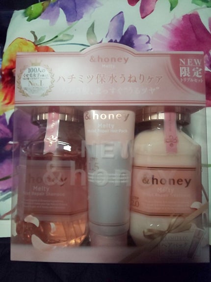 &honey Melty モイストリペア シャンプー1.0/モイストリペア ヘアトリートメント2.0/&honey/市販シャンプーを使ったクチコミ(1枚目)