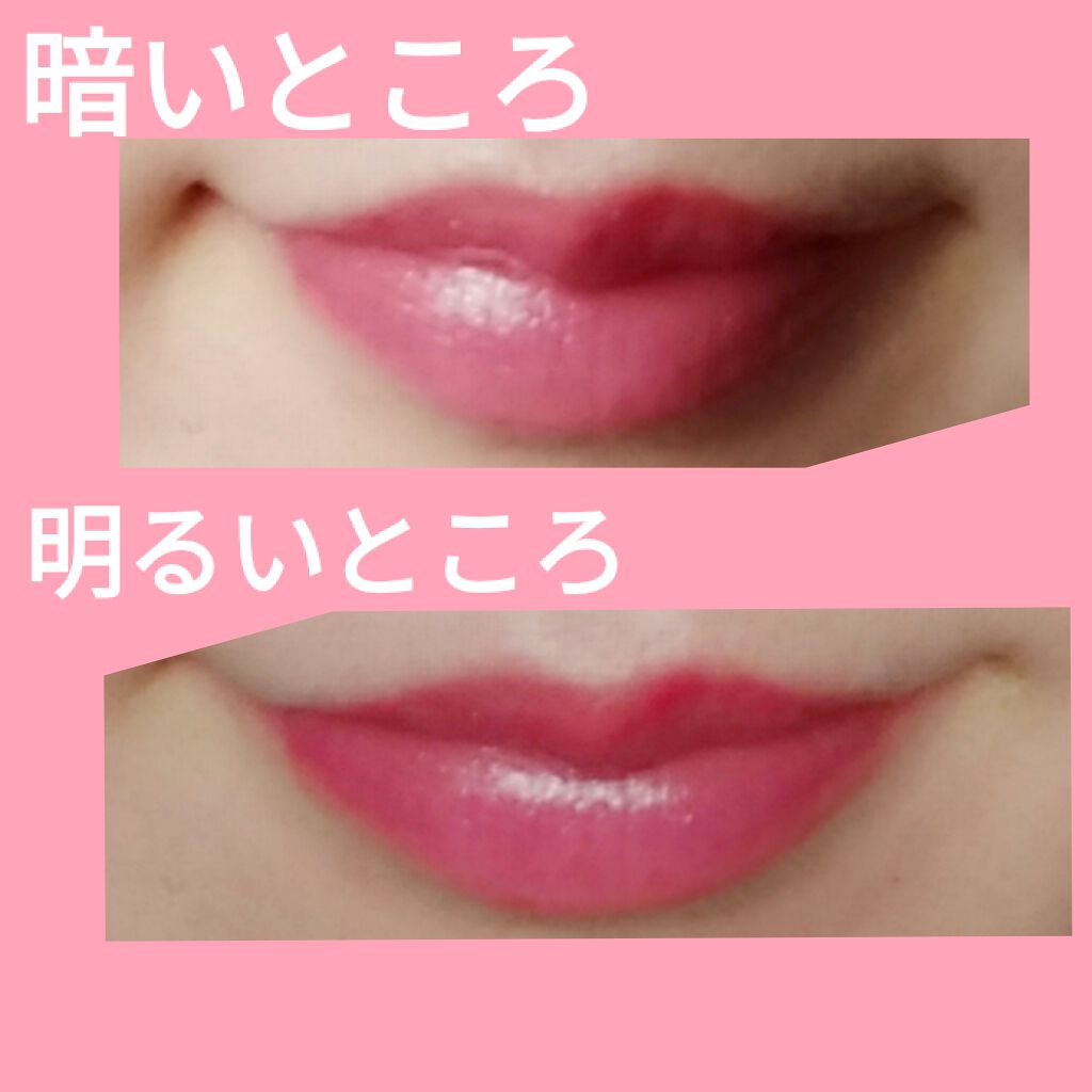 ティントグロス/ボンボン/リップグロスを使ったクチコミ（2枚目）