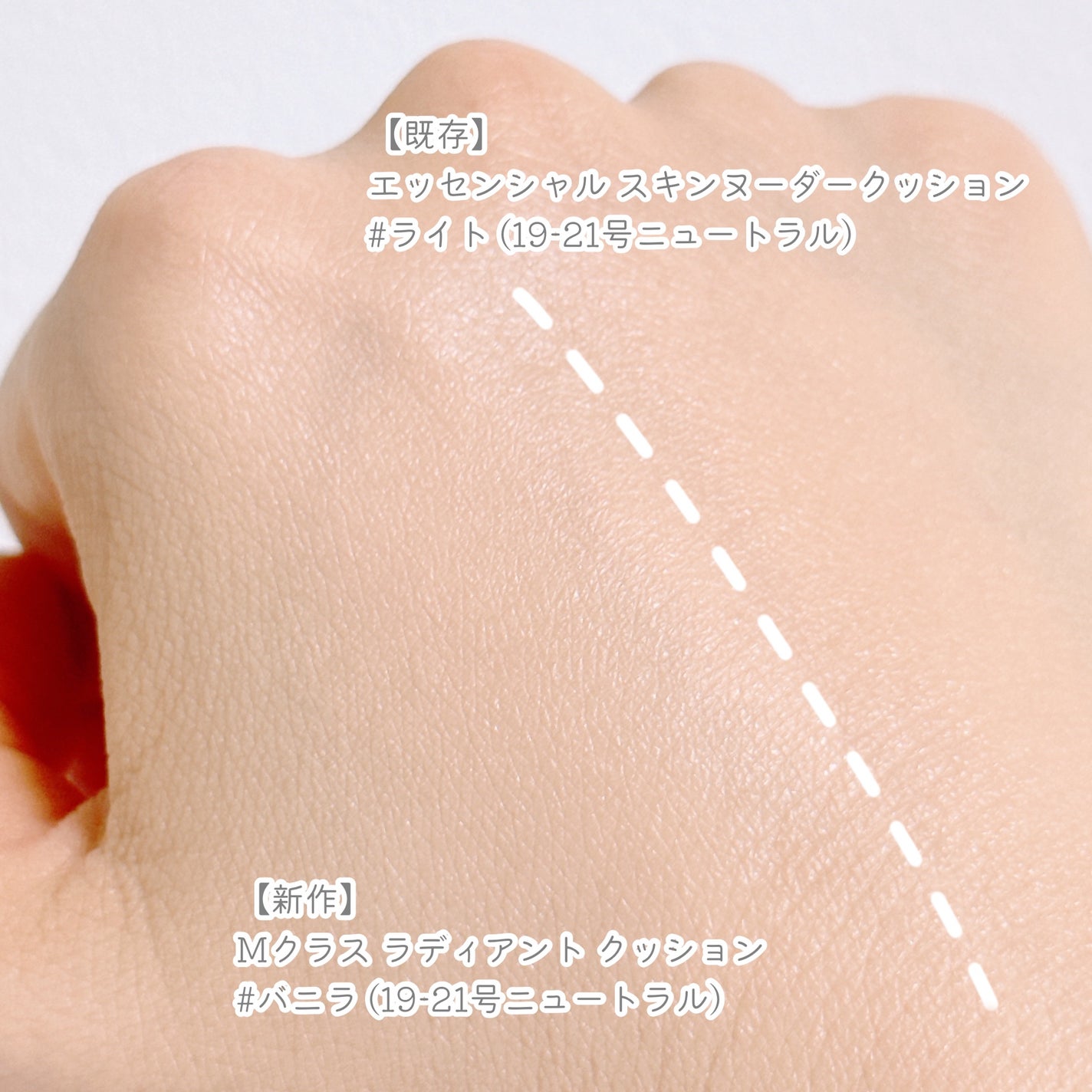 エッセンシャル スキン ヌーダー クッション/JUNG SAEM MOOL/クッションファンデーションを使ったクチコミ(4枚目)