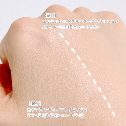 エッセンシャル スキン ヌーダー クッション/JUNG SAEM MOOL/クッションファンデーションを使ったクチコミ(4枚目)