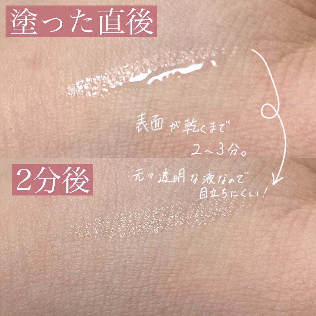 ふたえリキッド/Eye Catching Beauty/二重まぶた用アイテムを使ったクチコミ(5枚目)