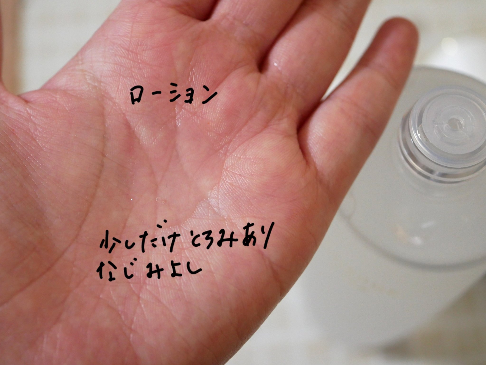 アクア チャージ 薬用 ミルキー クリーム/ESTEE LAUDER/フェイスクリームを使ったクチコミ（2枚目）