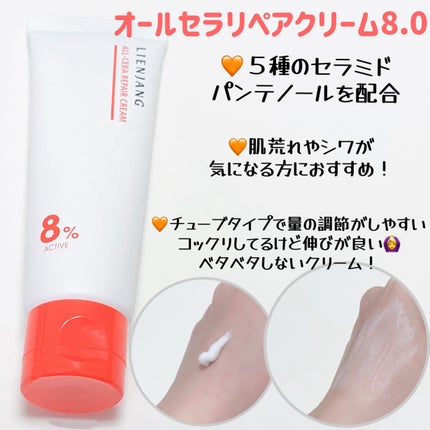 アドバンスド ビタC トーニング セラム14.5/リエンジャン/美容液を使ったクチコミ(4枚目)