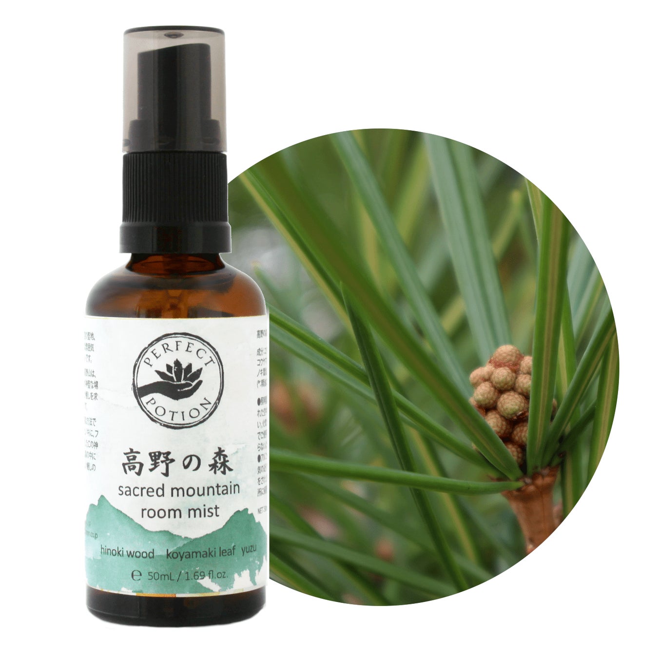 パーフェクトポーション 高野の森 ルームミスト 50mL