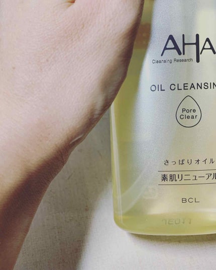 オイルクレンジング ポアクリア/クレンジングリサーチ/オイルクレンジングを使ったクチコミ(4枚目)