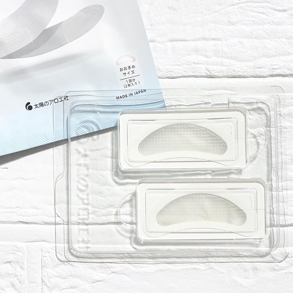 ヒアロビューティーマイクロパッチ/太陽のアロエ社/シートマスク・パックを使ったクチコミ（3枚目）