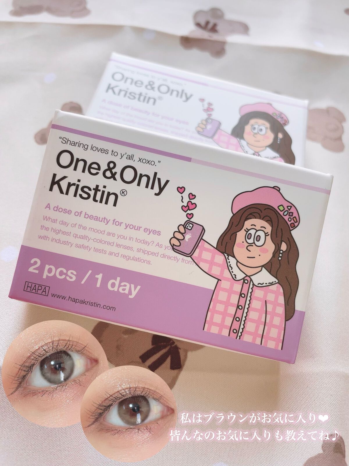 ごんす@YouTube始めました on LIPS 「《ハパクリスティン トライアルセット❤︎》ハパクリスティンから..」(9枚目)