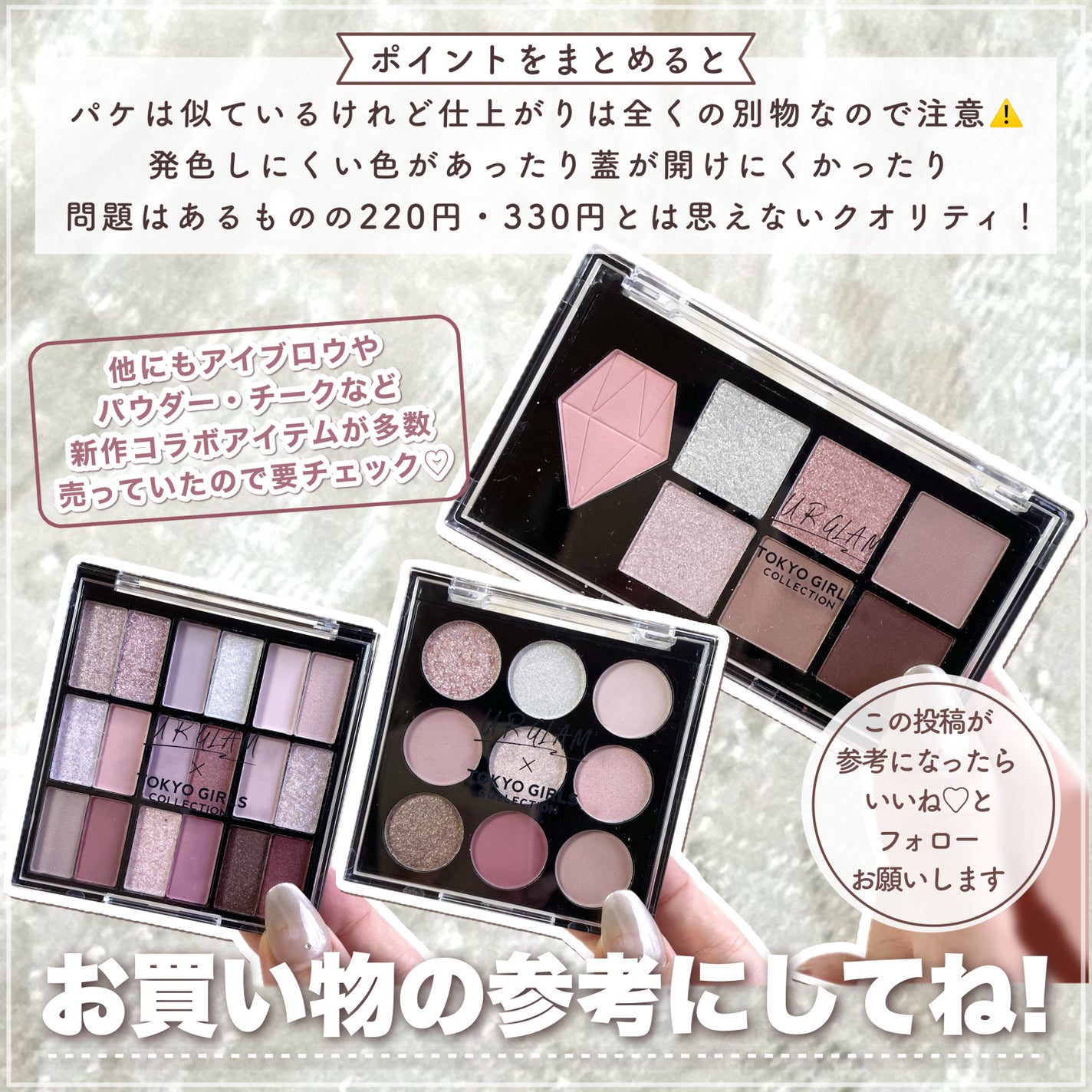 UR GLAM BLOOMING EYE COLOR PALETTE/U R GLAM/アイシャドウパレットを使ったクチコミ(9枚目)