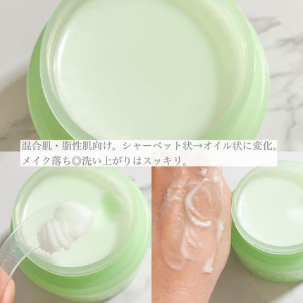 クリーンイットゼロ クレンジングバーム ポアクラリファイング/BANILA CO/クレンジングバームを使ったクチコミ(2枚目)