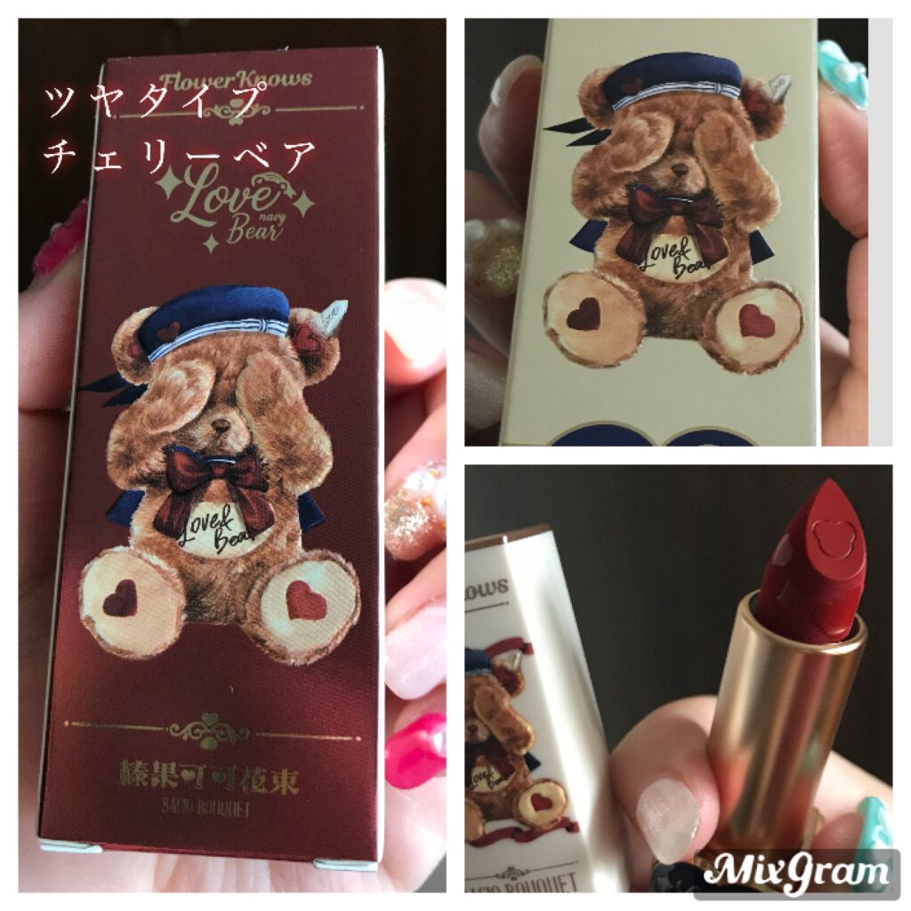 Love Bear マットリップスティック/FlowerKnows/口紅を使ったクチコミ（2枚目）
