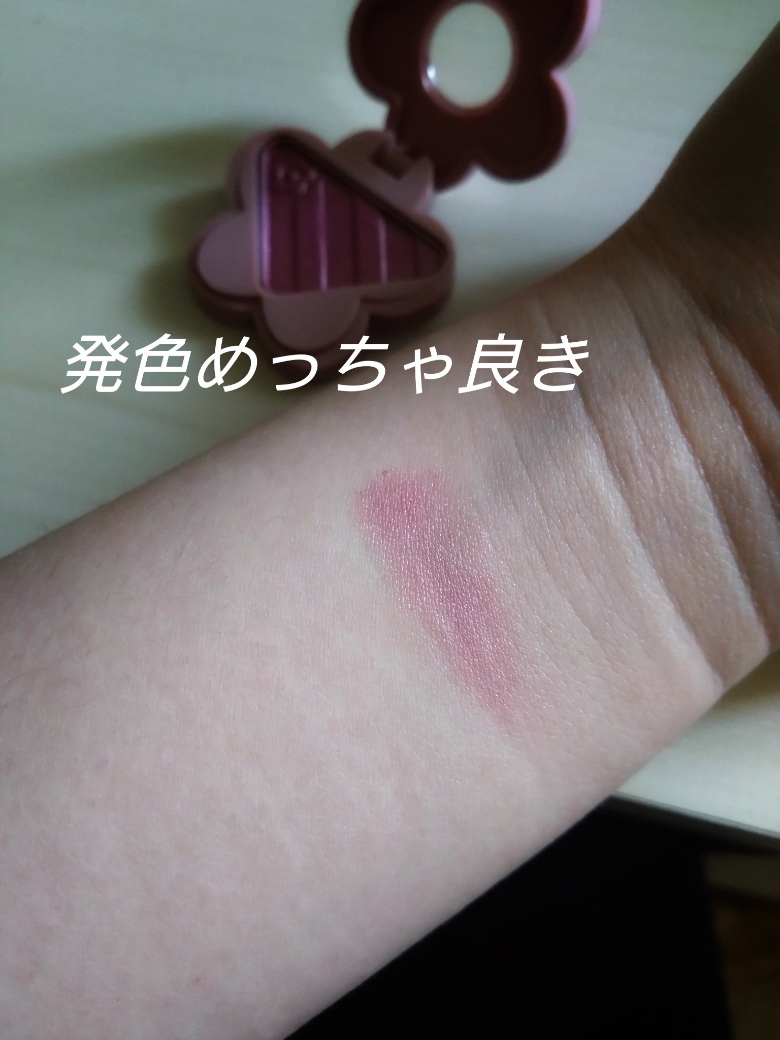 アイオープナー/MARY QUANT/単色アイシャドウを使ったクチコミ（3枚目）