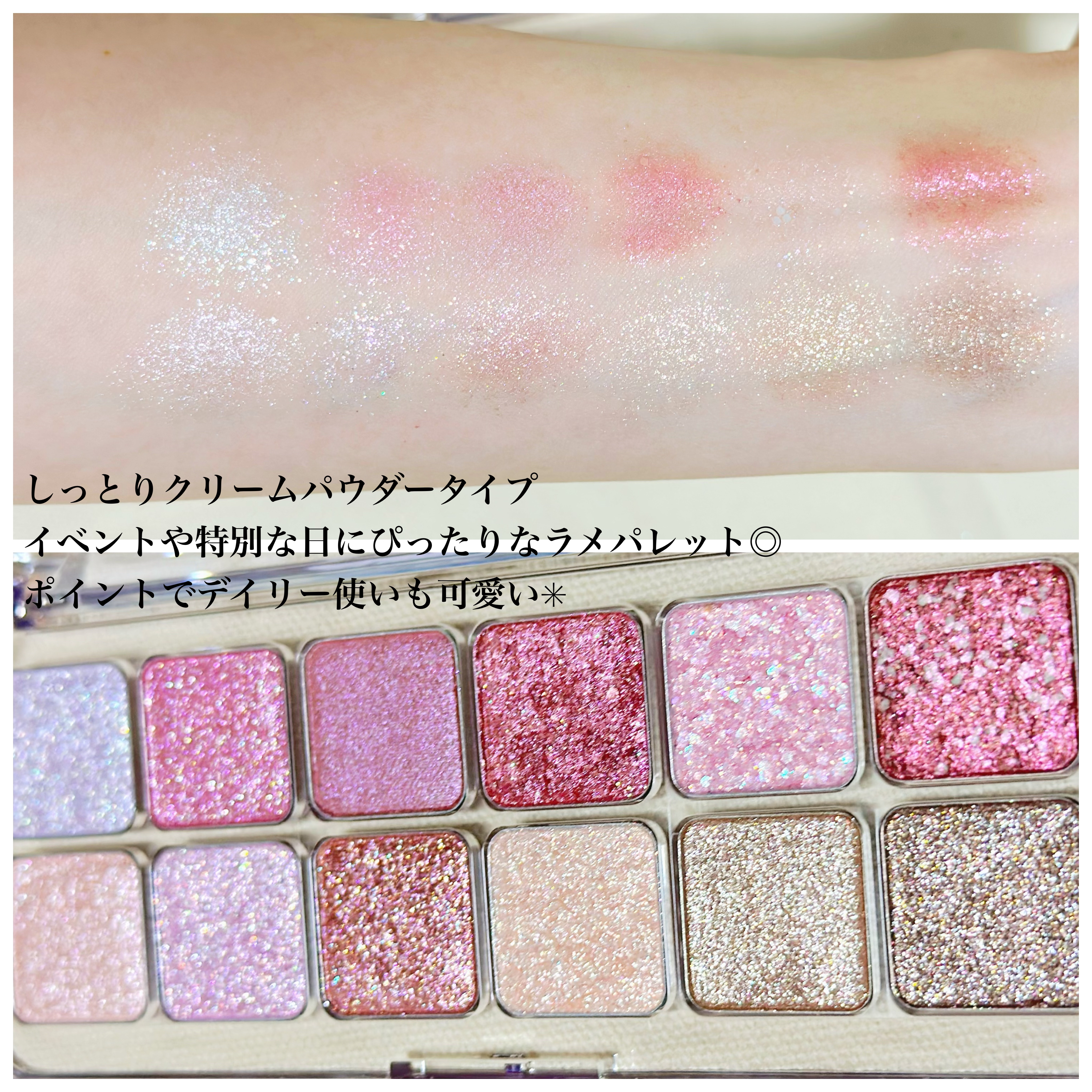 プロ アイ パレット/CLIO/アイシャドウパレットを使ったクチコミ（3枚目）