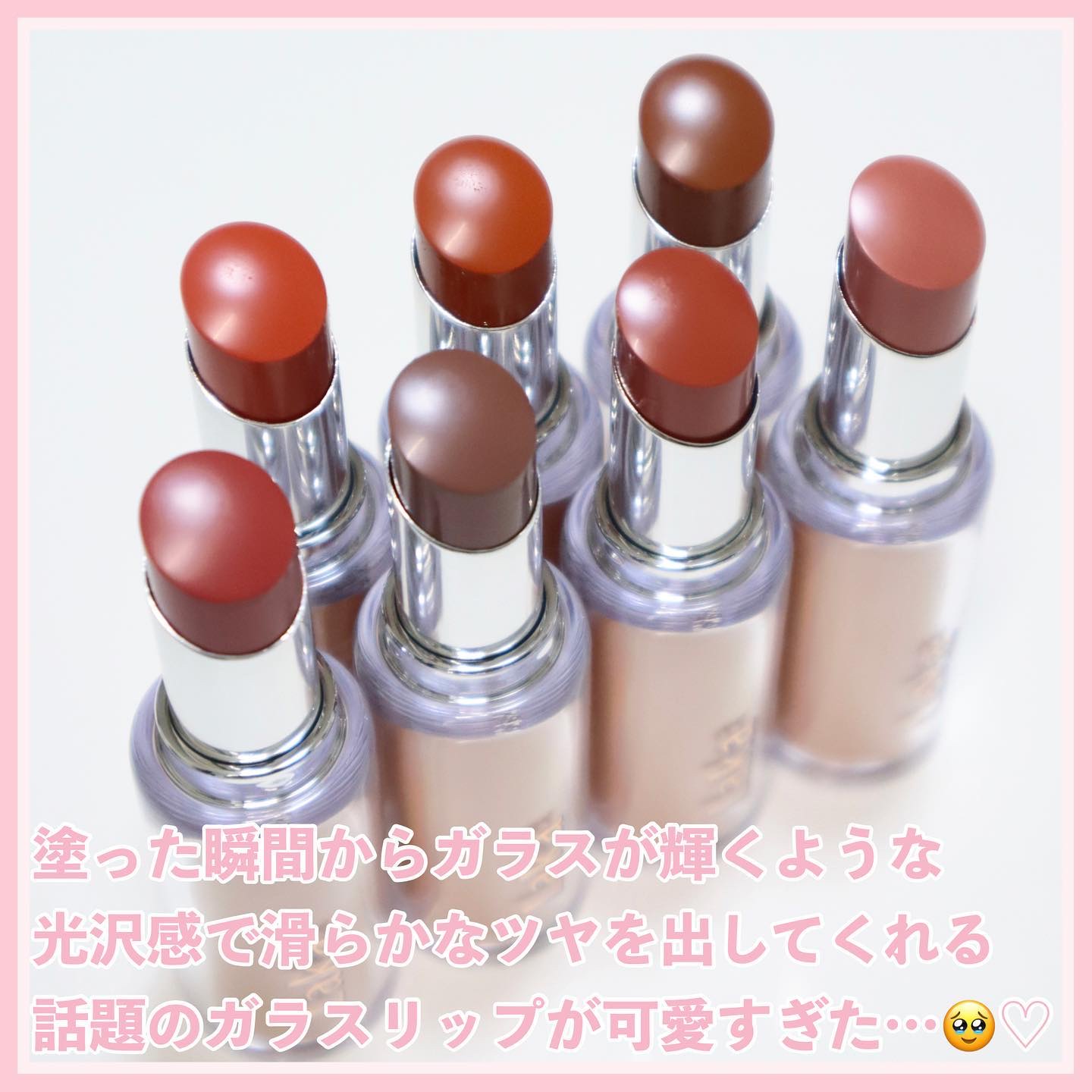 ボンディンググロウリップスティック/Laka/口紅を使ったクチコミ（2枚目）