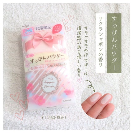 すっぴんリップエッセンス/クラブ/リップ美容液を使ったクチコミ(2枚目)