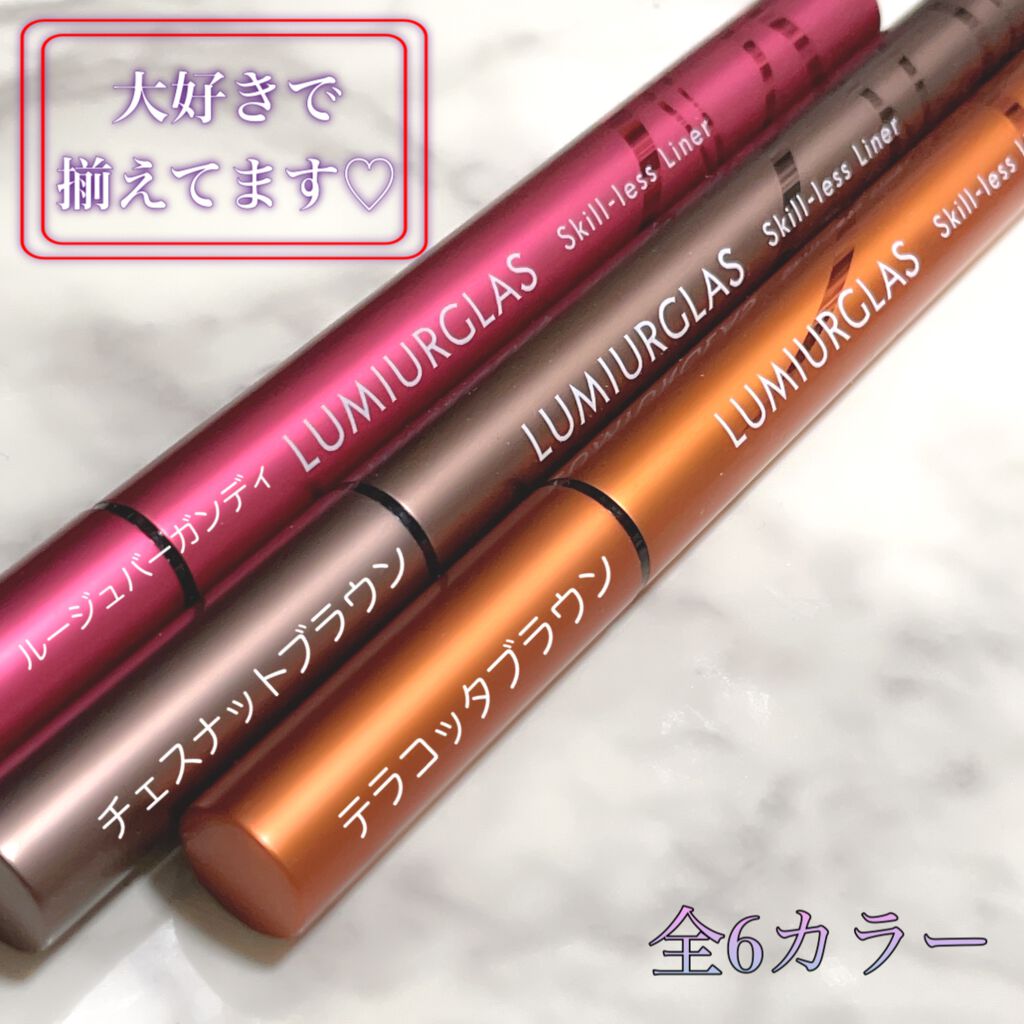スキルレスライナー/LUMIURGLAS/リキッドアイライナーを使ったクチコミ(2枚目)