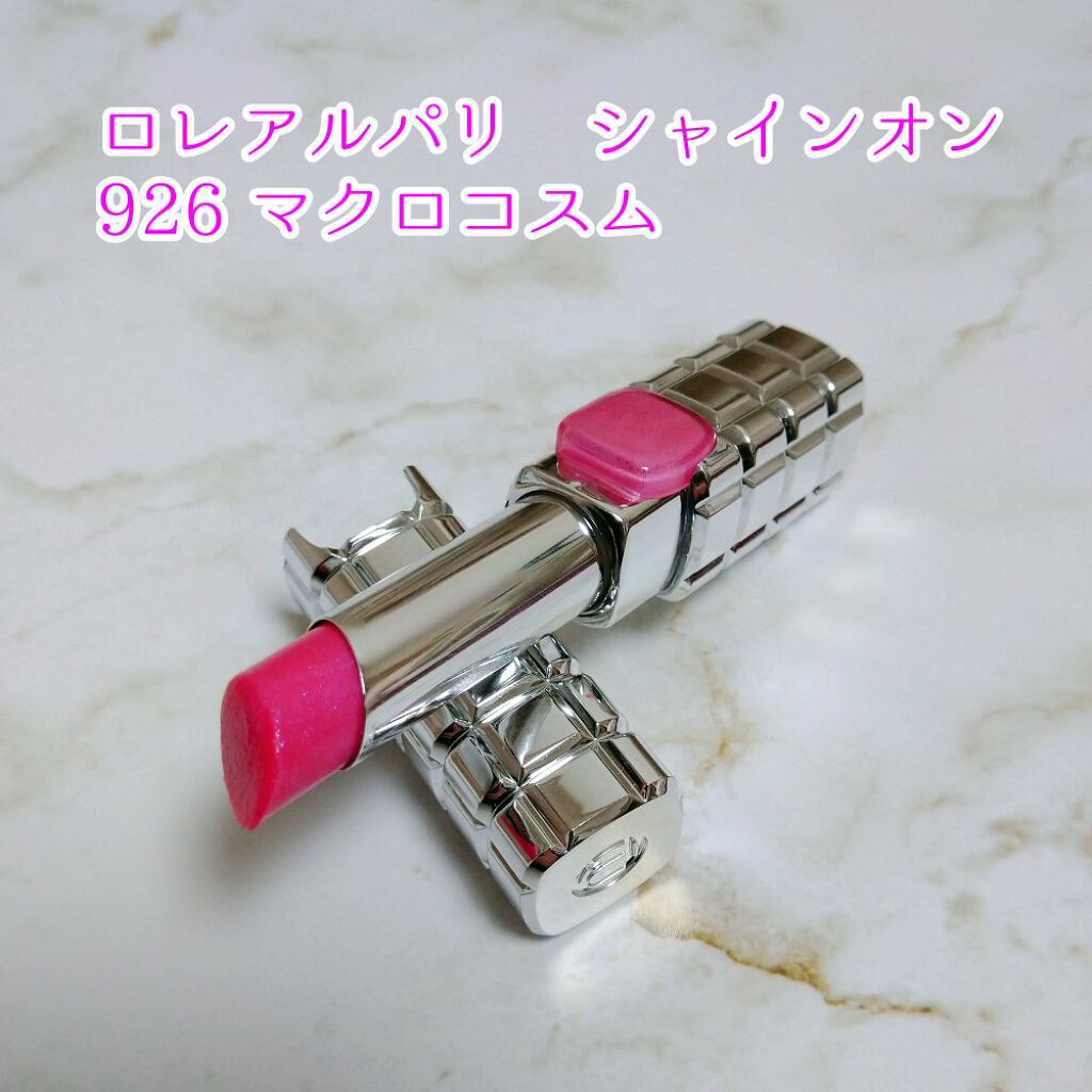 シャインオン/ロレアル パリ/口紅を使ったクチコミ(2枚目)