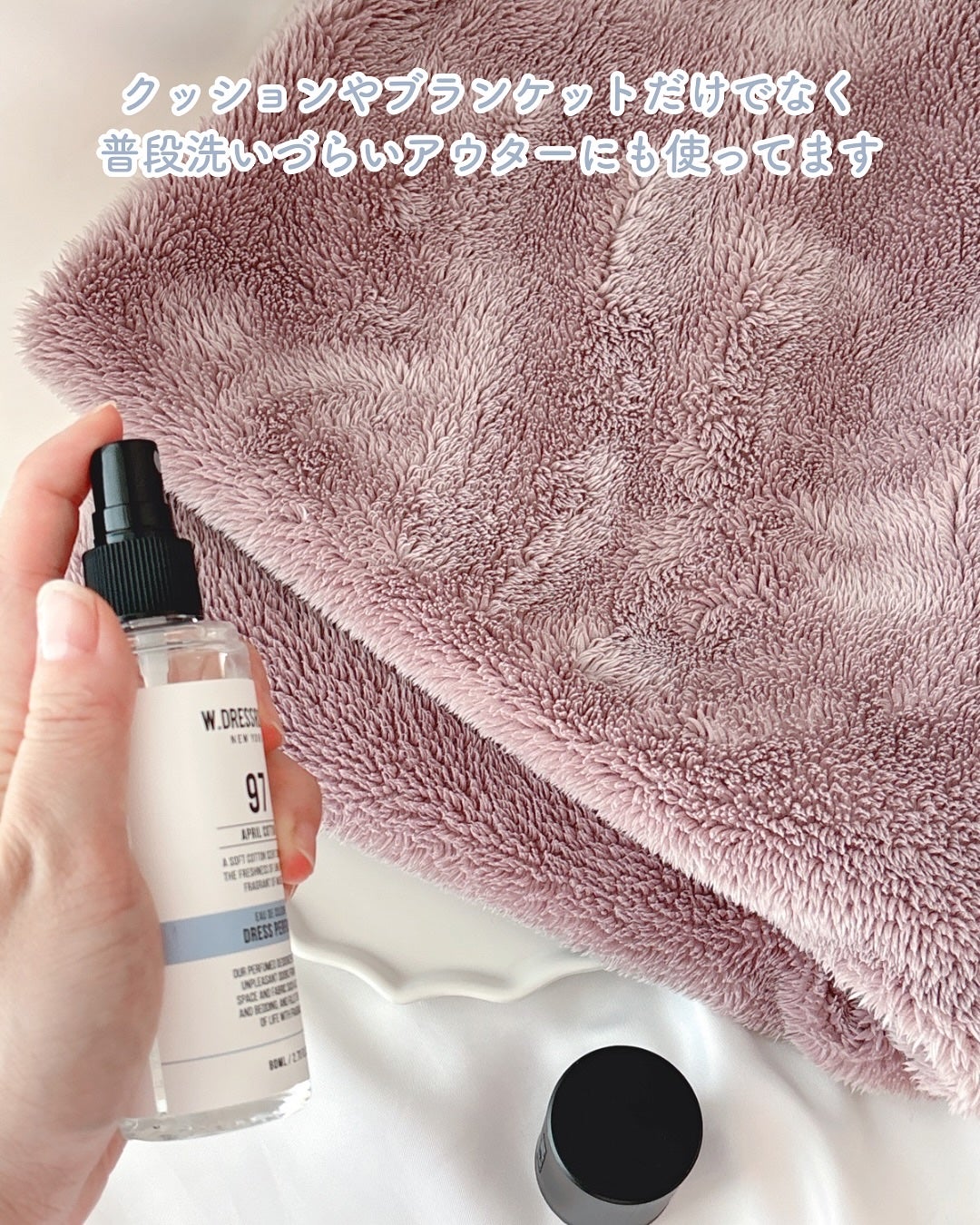 ドレス&リビング クリーン パフューム/ダブルドレスルーム/香水(レディース)を使ったクチコミ(5枚目)