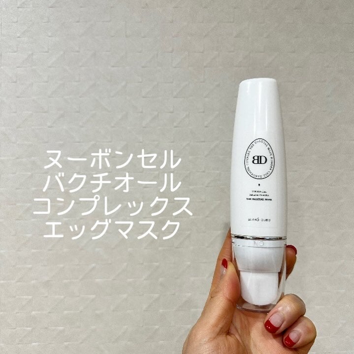 fuzukiフォロバ♡ on LIPS 「疲れた肌が、生き返る〜♡またスゴいの見つけてしまったこれ、どち..」(5枚目)