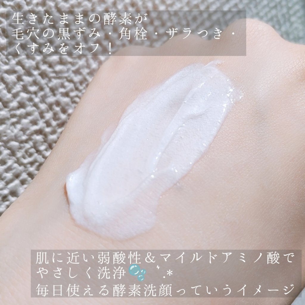 アミノネクリアウォッシュ/Cure/洗顔フォームを使ったクチコミ(2枚目)