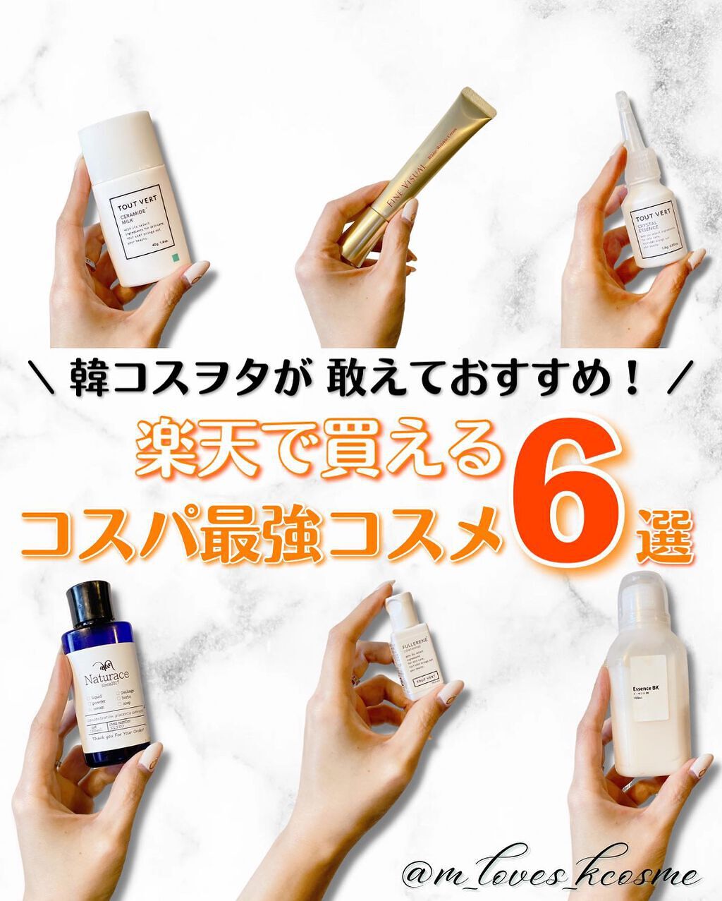 水溶性フラーレン/TOUT VERT/美容液を使ったクチコミ（1枚目）