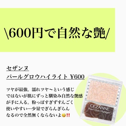 ノーセバム ミネラルパウダー/innisfree/ルースパウダーを使ったクチコミ(7枚目)